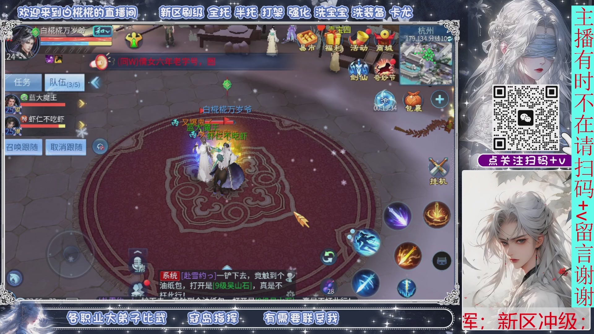 接托管，开会播清会日常就下咯