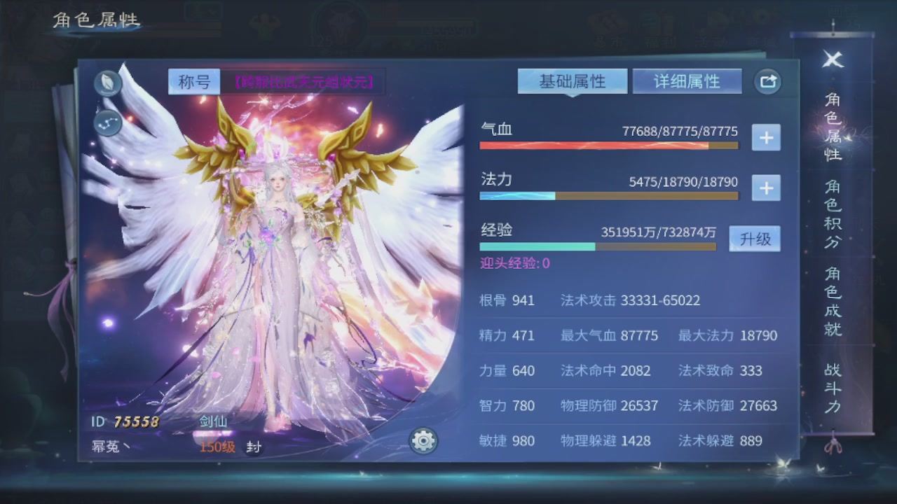 接新大区第一对，打造各种资源