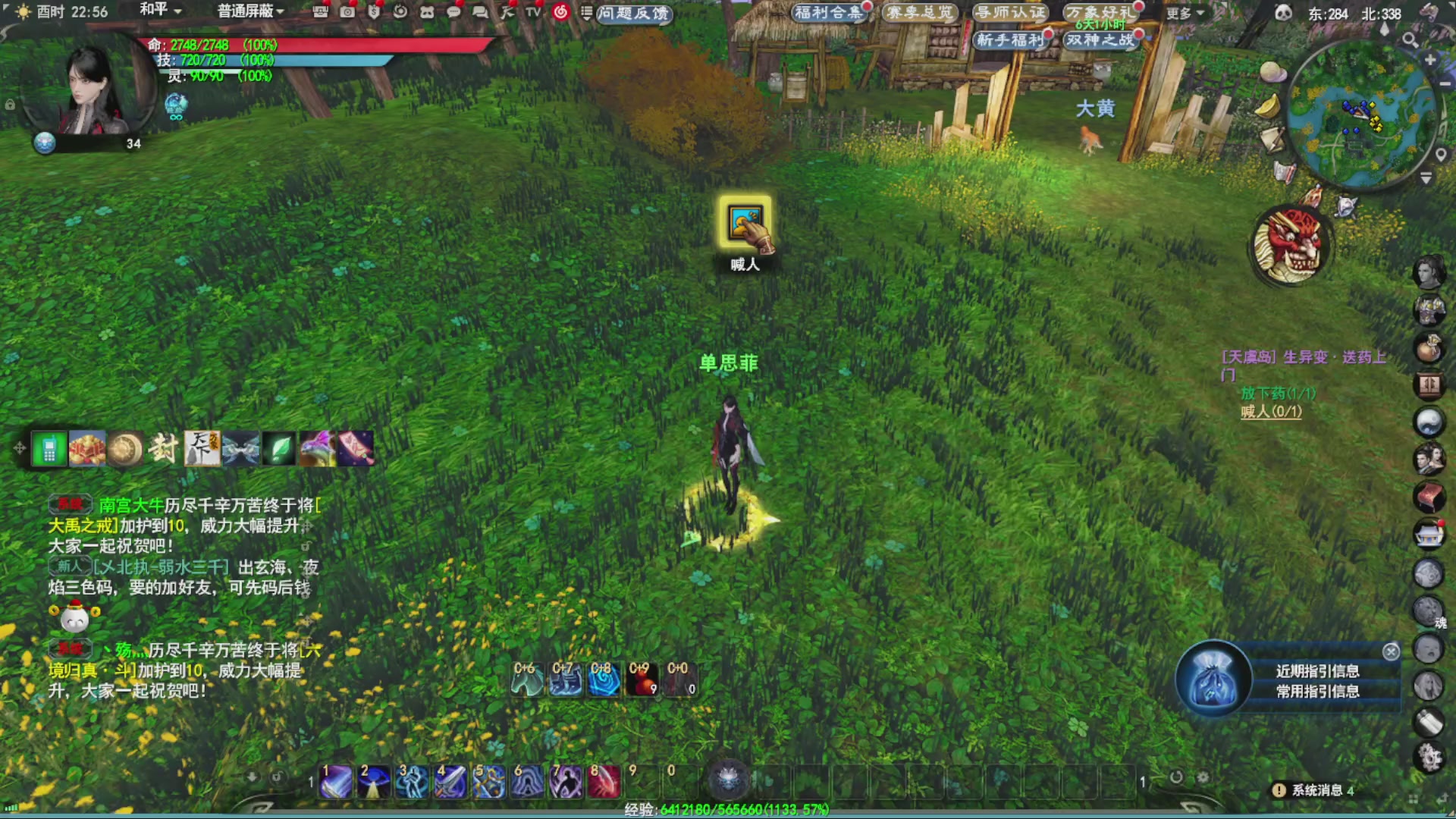 沉迷直播，无法自拔