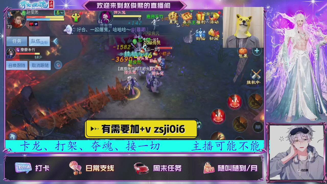 接托管、接各种~