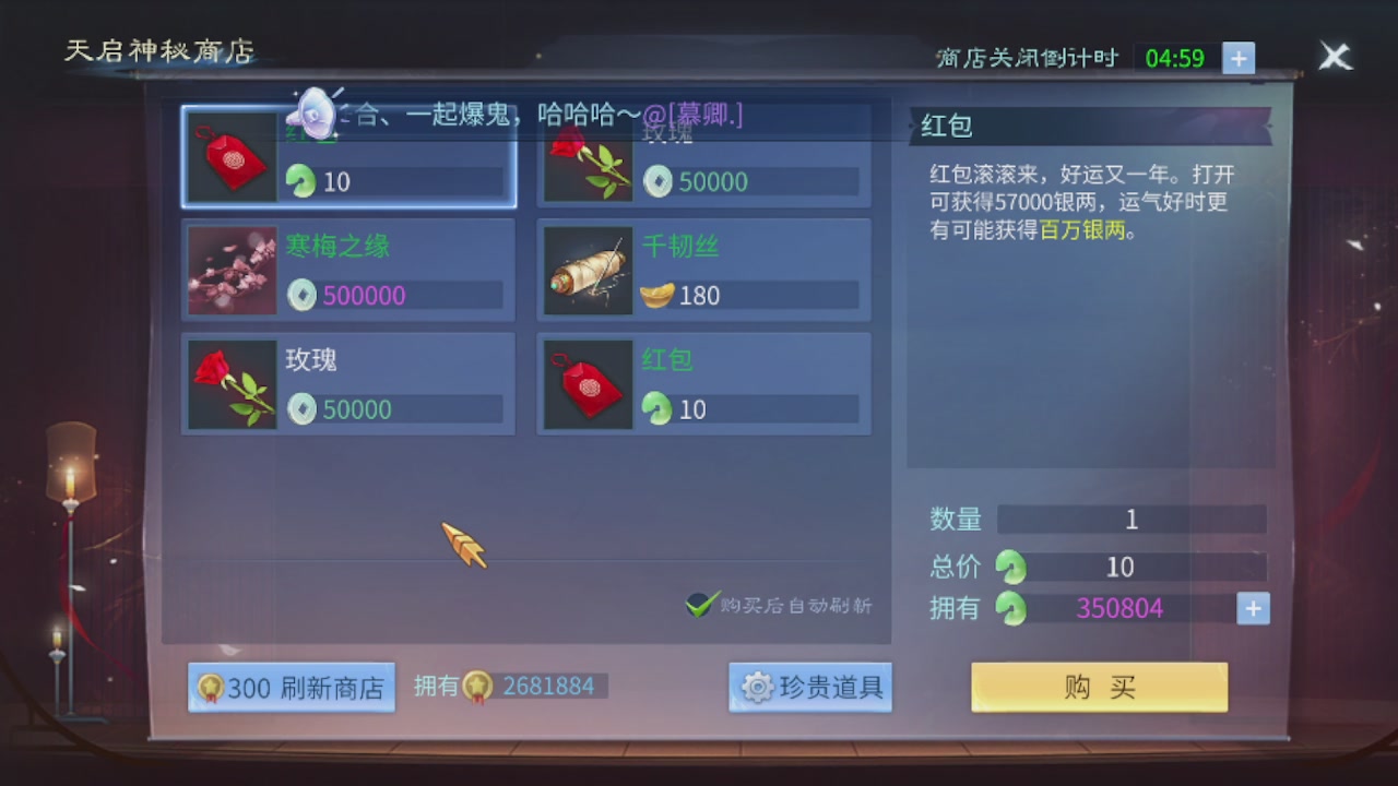 接托管打造指挥夺魂