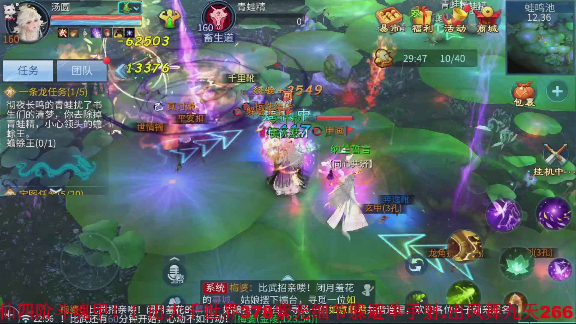 接全职业打造//指挥/比武/接全职托管