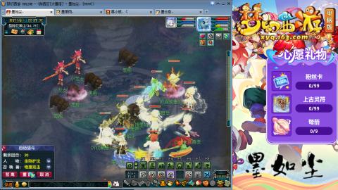 散人单开化生寺，其他号是队友的。