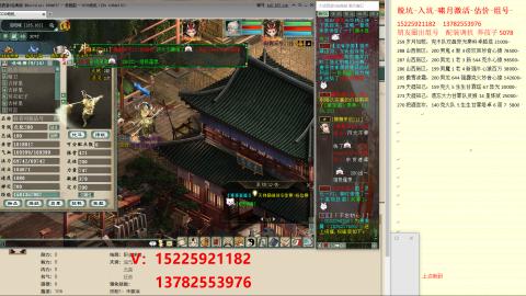 脱坑估价代卖单号组号养5078娃