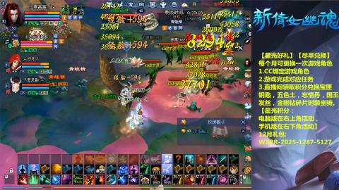 绑定星光可以吗？636幸运日常、守财