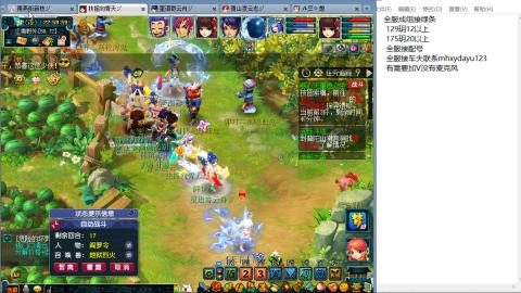 接全服绿条接车夫