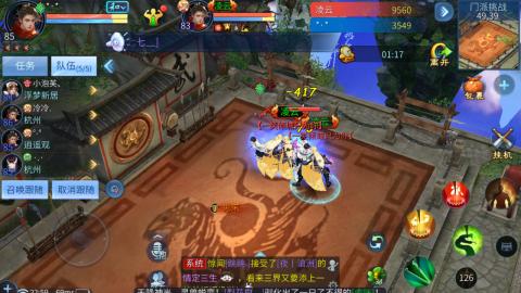 接托管  打架 比武  奶妈首席