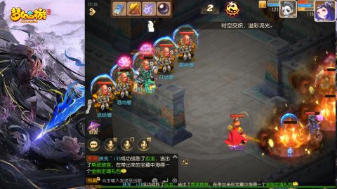 精锐菜鸡日常酱油九转托管