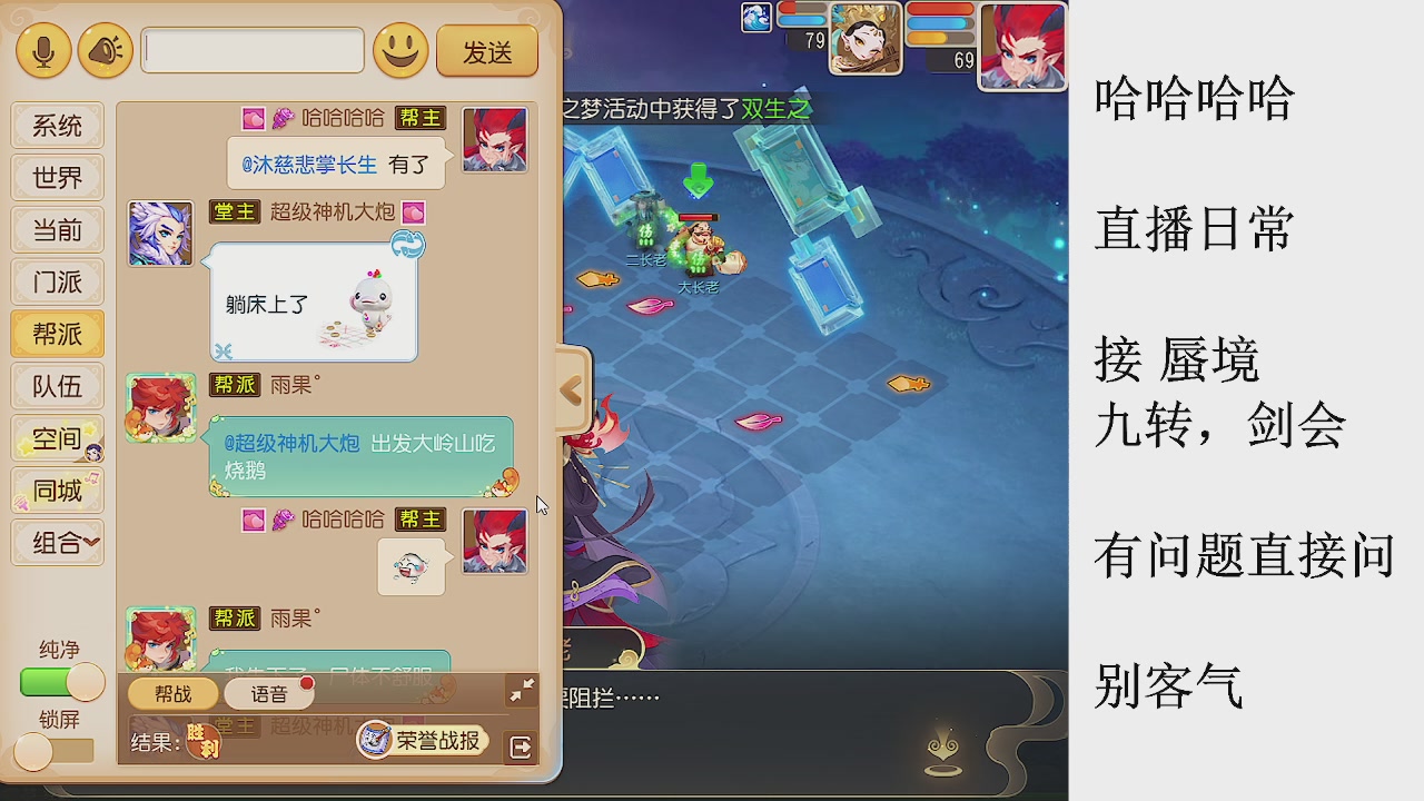 来来来，一起唠唠嗑