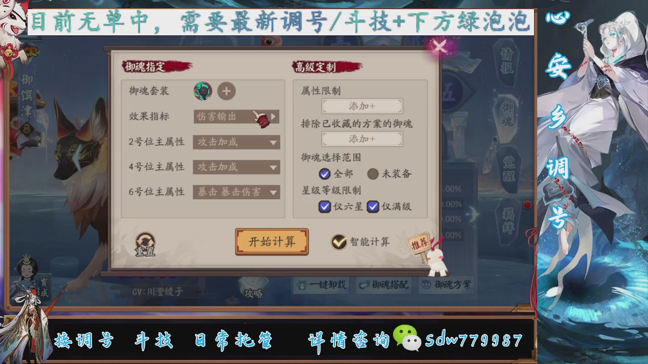 接小赛季名士,前30%,10%