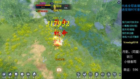 接沉渊/天师/高昌/集影