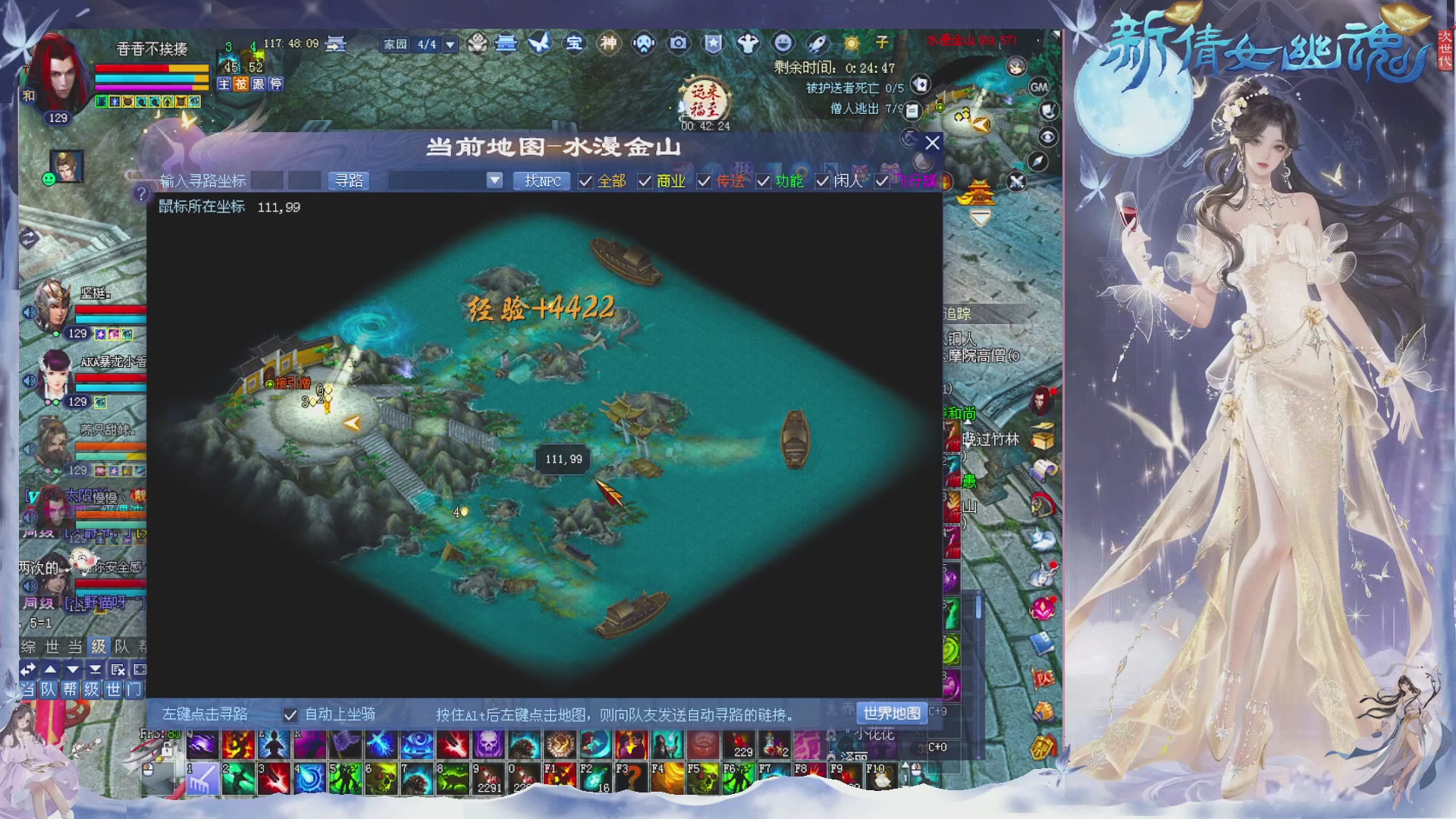 新区免排开抽啦