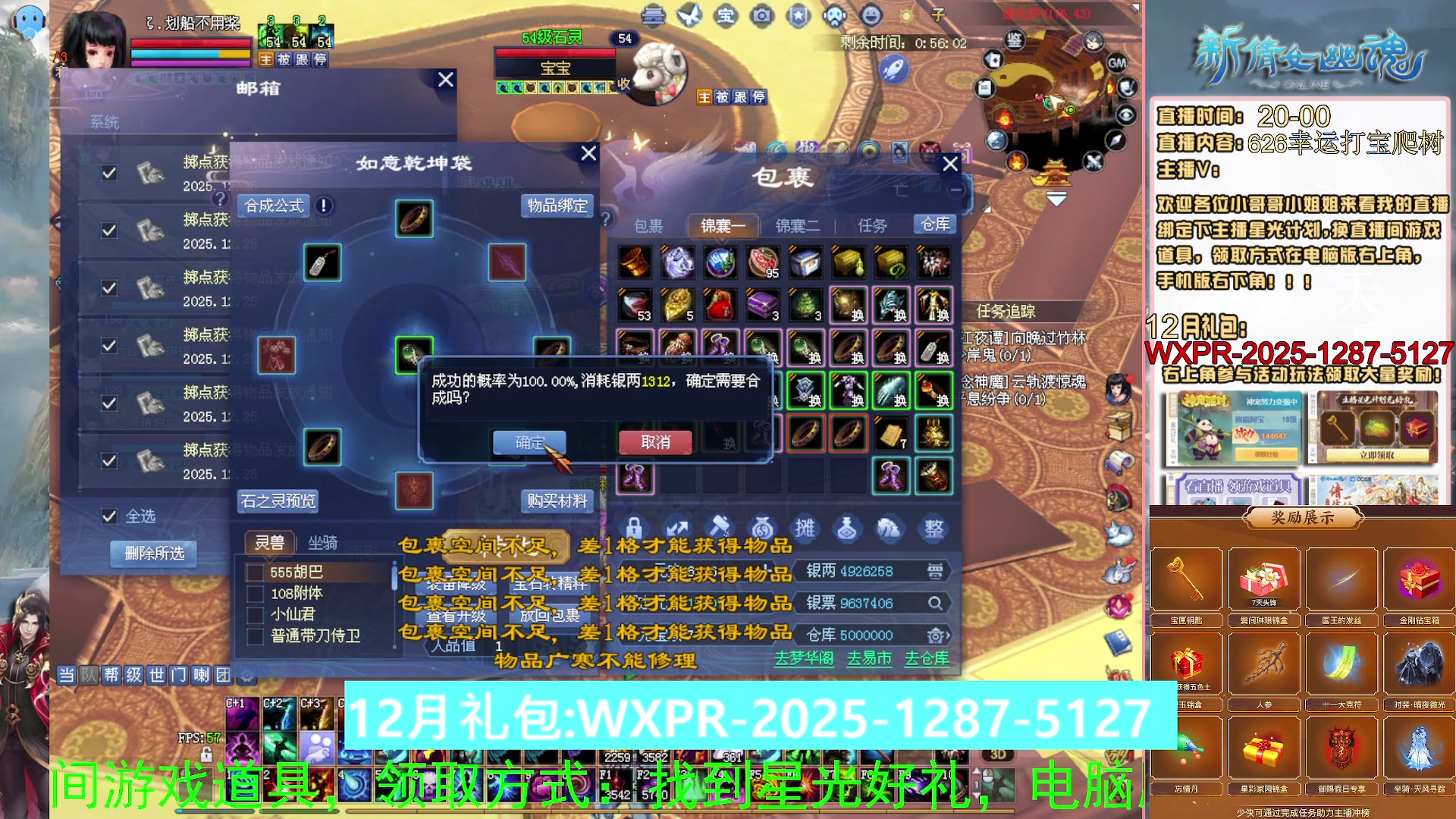 快来看我洗装备