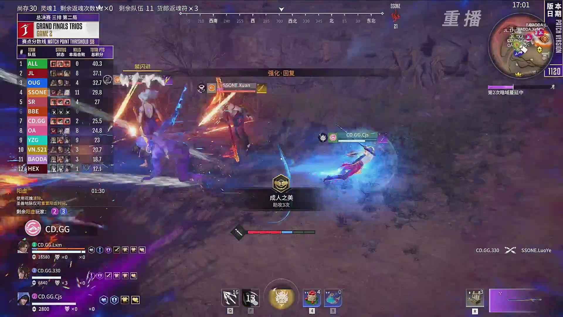 【重播】2025JCUP三排总决赛暨咏武斗剑发布会