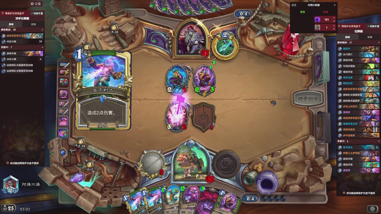 9张牌，那我可开始笑了，标准爆牌萨