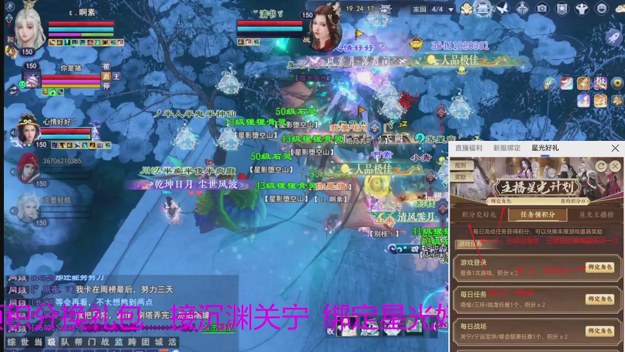 随缘互动，佛系