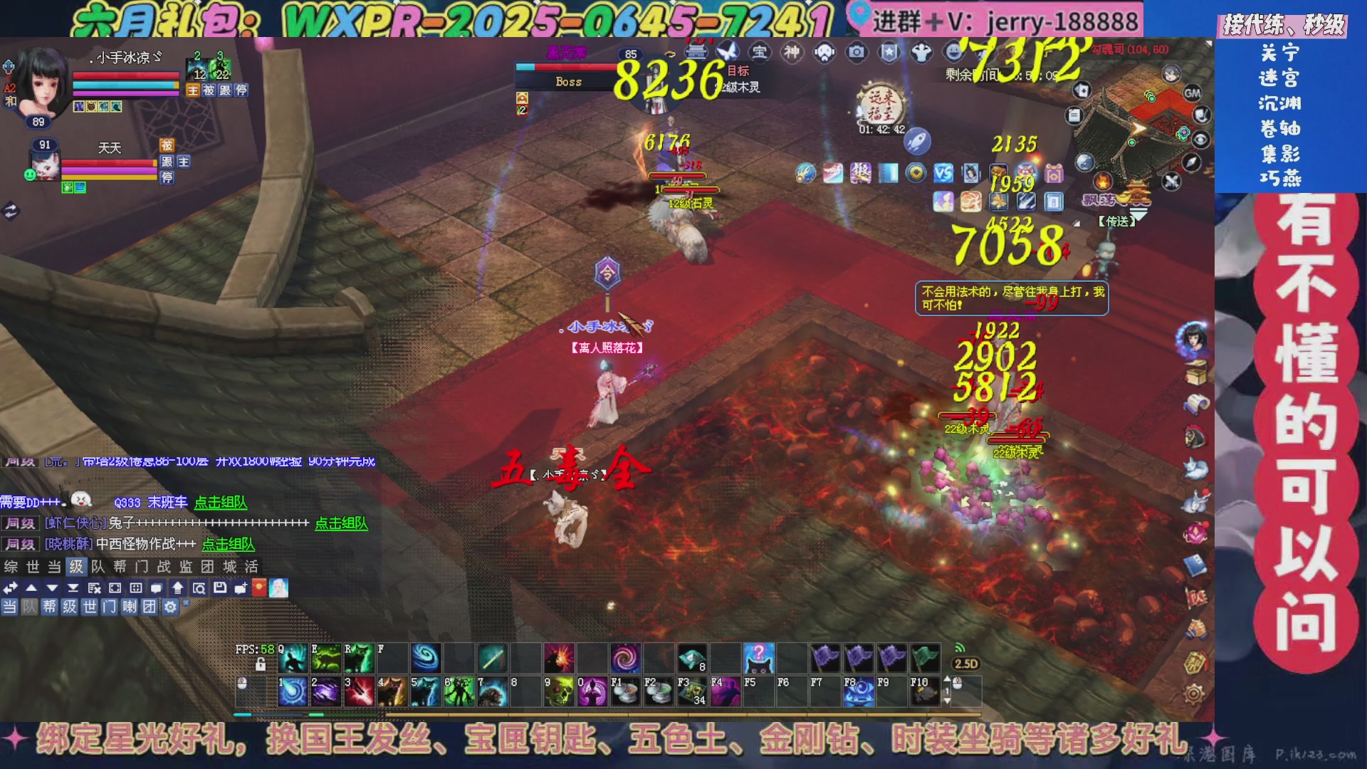 绑定星光领取好礼（天命归来）