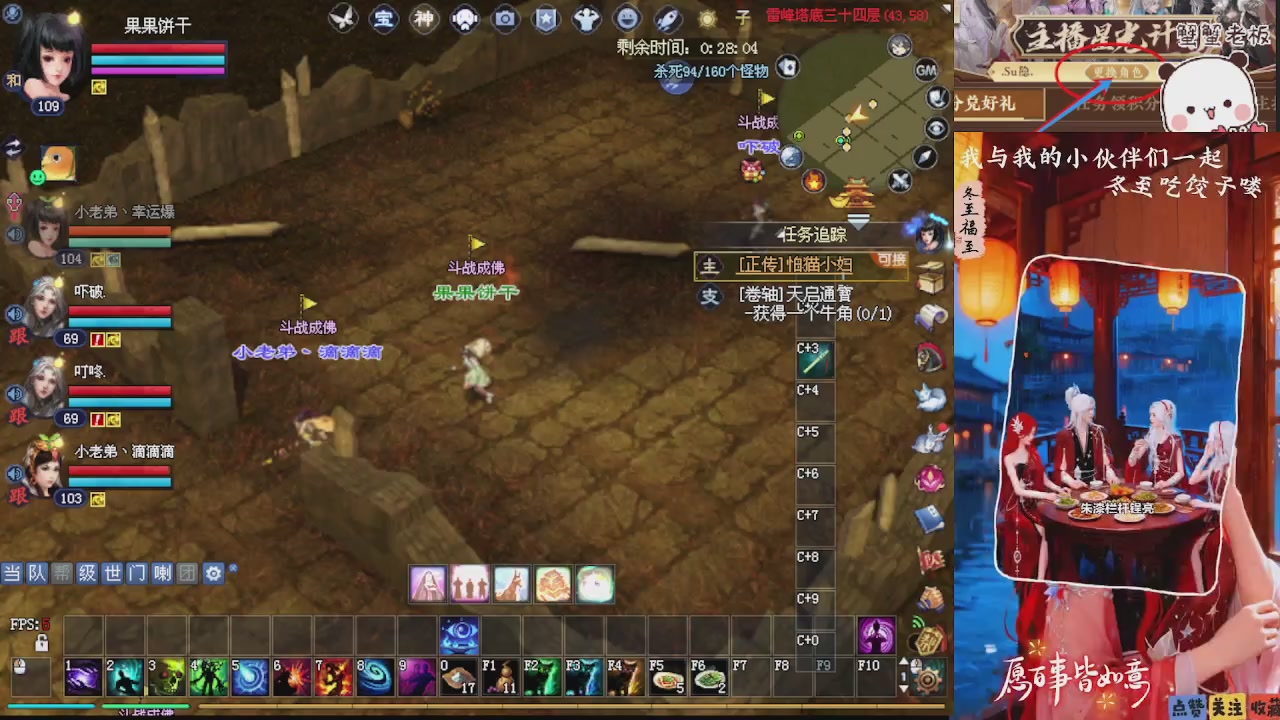 宝子们 快来听歌领分