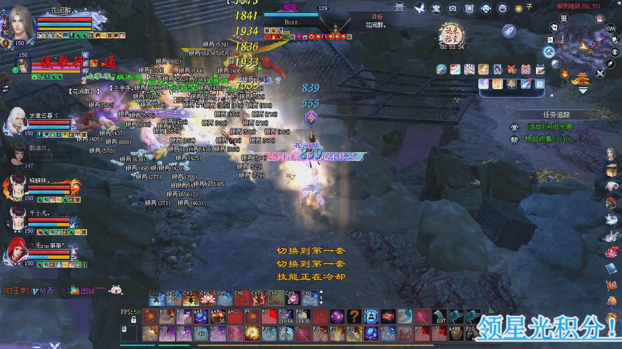 新服预约绑定抽免排。