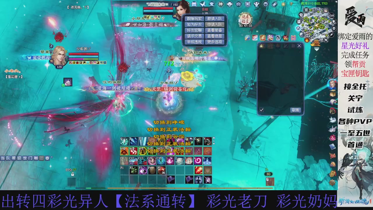 接托管 绑星光领积分