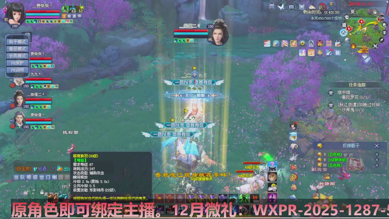 星光计划绑定我可以吗？