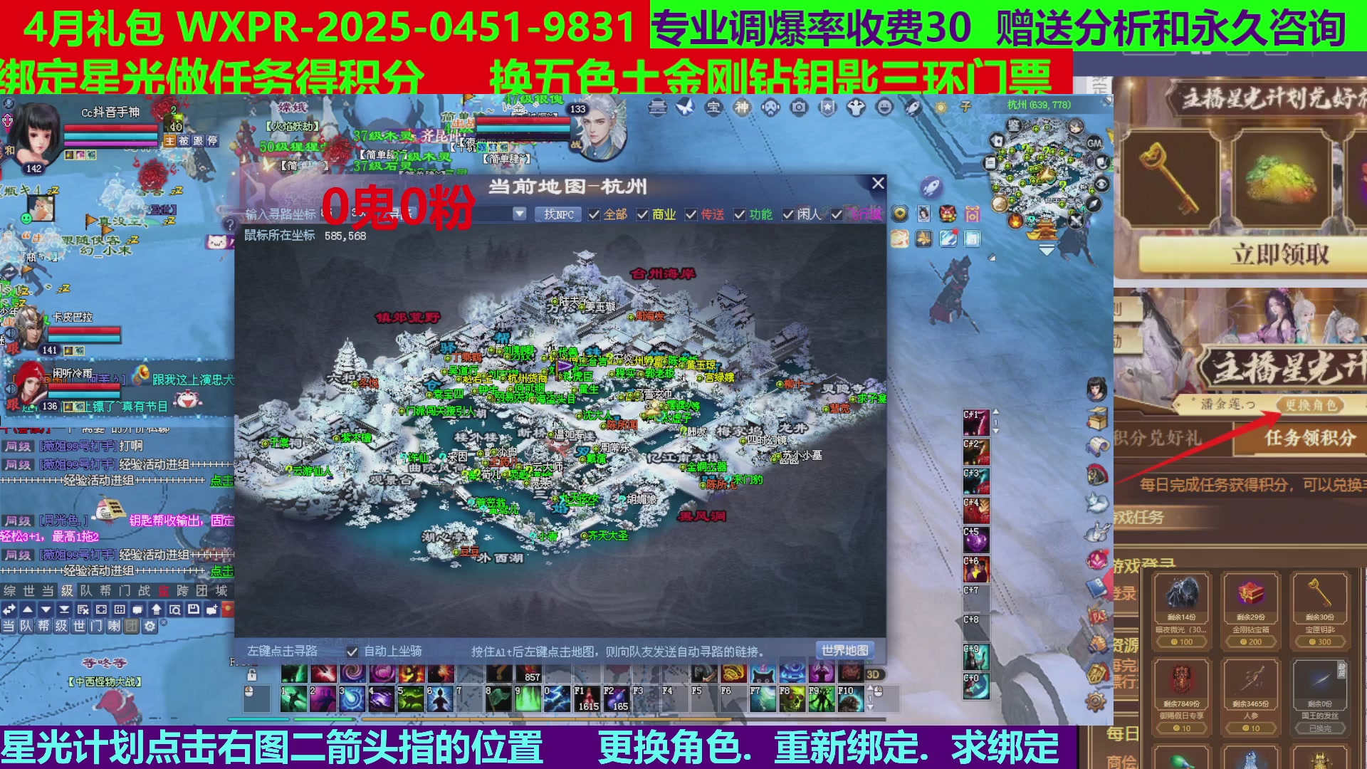 每天16小时地狱海画扇500幸运