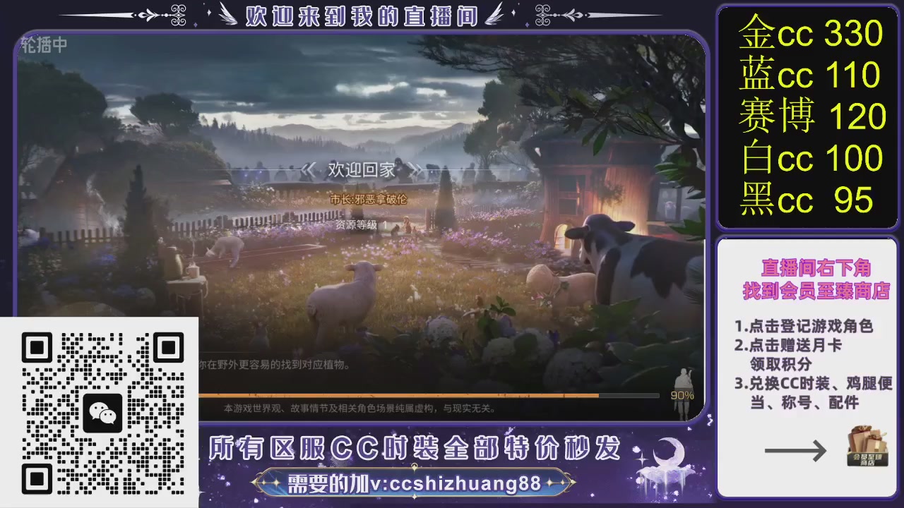 你什么登西的轮播