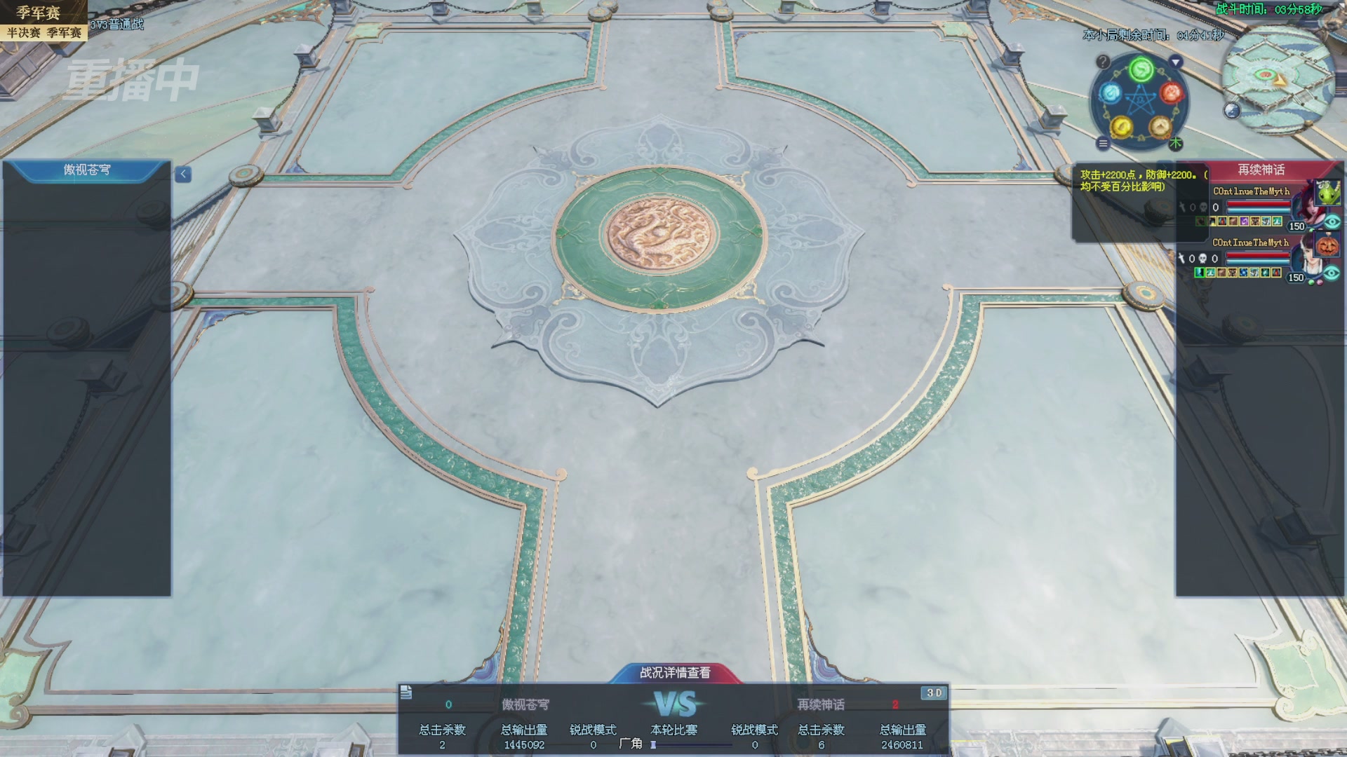 【重播】2025新倩女幽魂全民争霸赛决赛日