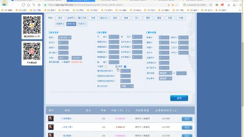 开启美好一天哈哈
