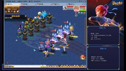 少林寺凌波3法通刷