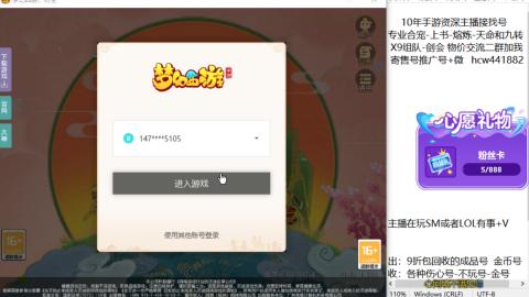 接熔连-找号-饸宠-金银-粽子