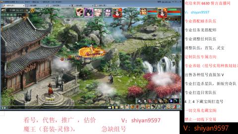 调整，搭配，组号单号