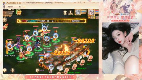 接挖宝接所有资源