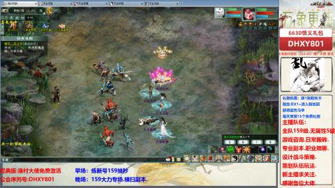 大力撸怪.游戏咨询.专业陪聊.