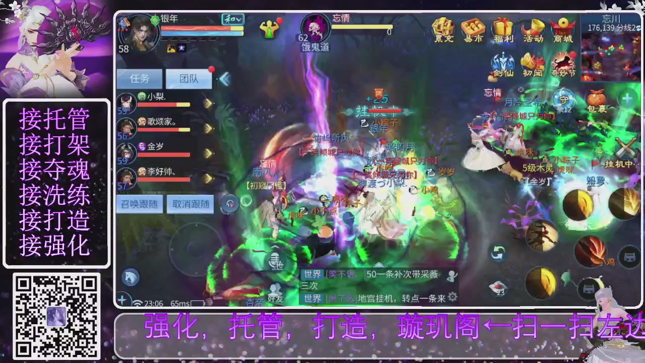 你不开心就看我直播咯