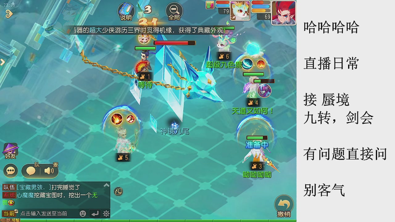 来来来，一起唠唠嗑