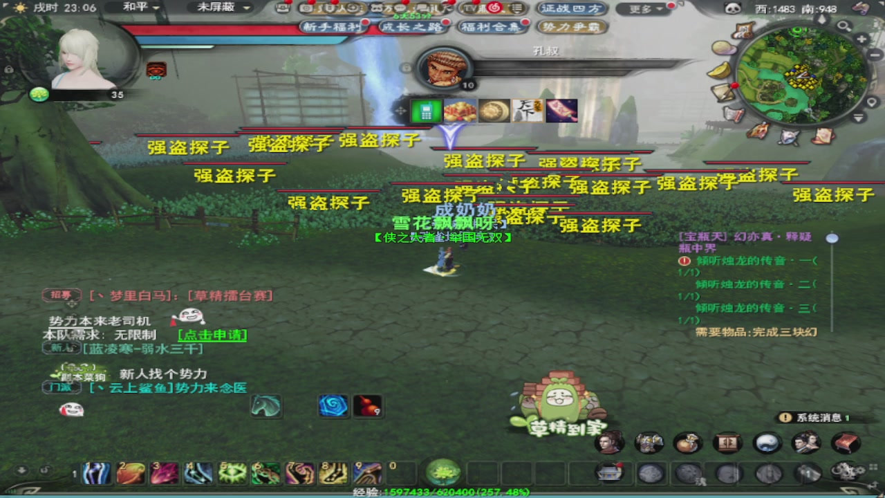 莫问诸神至尊宝