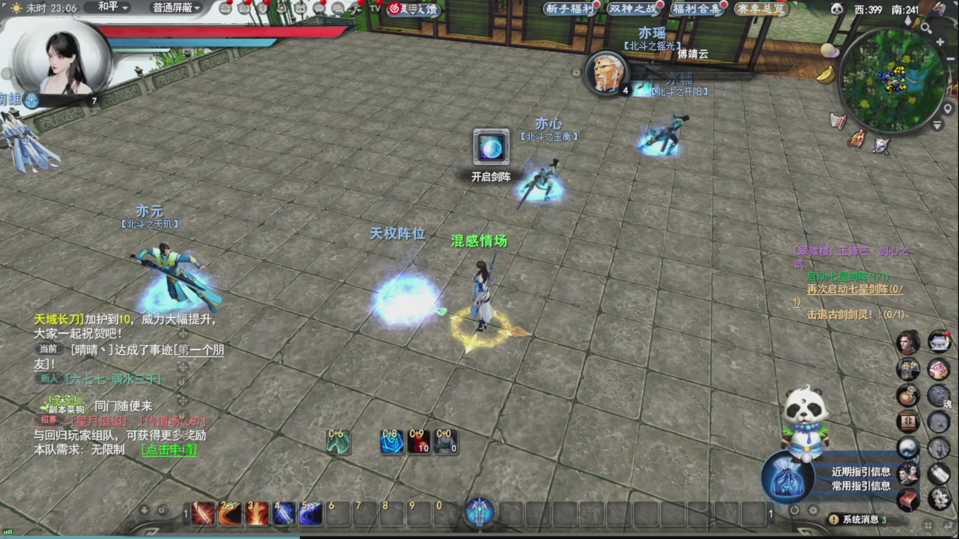 沉迷直播，无法自拔