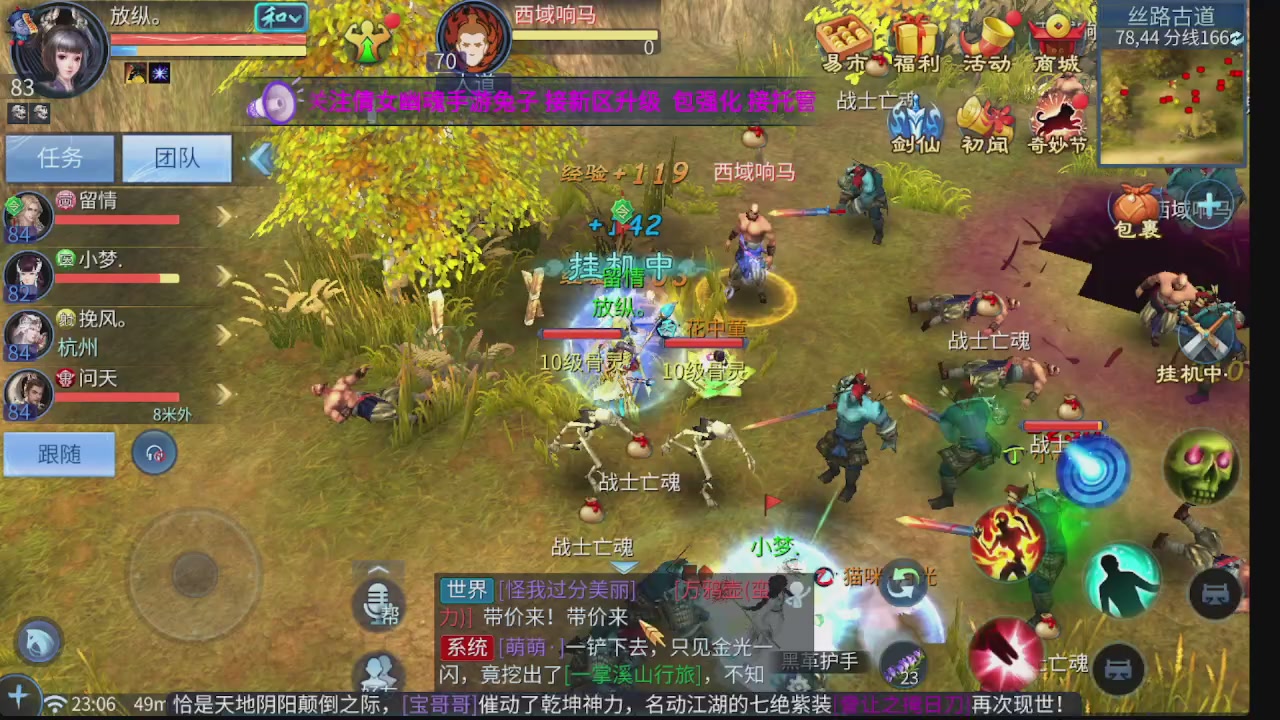 新大区接托管 包强化 细节打造 接卡龙