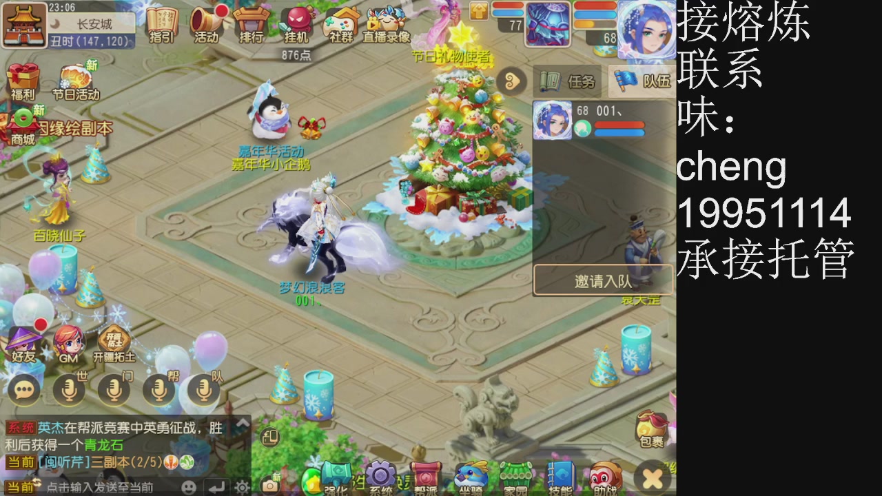 接熔练、5年熔练老玩家