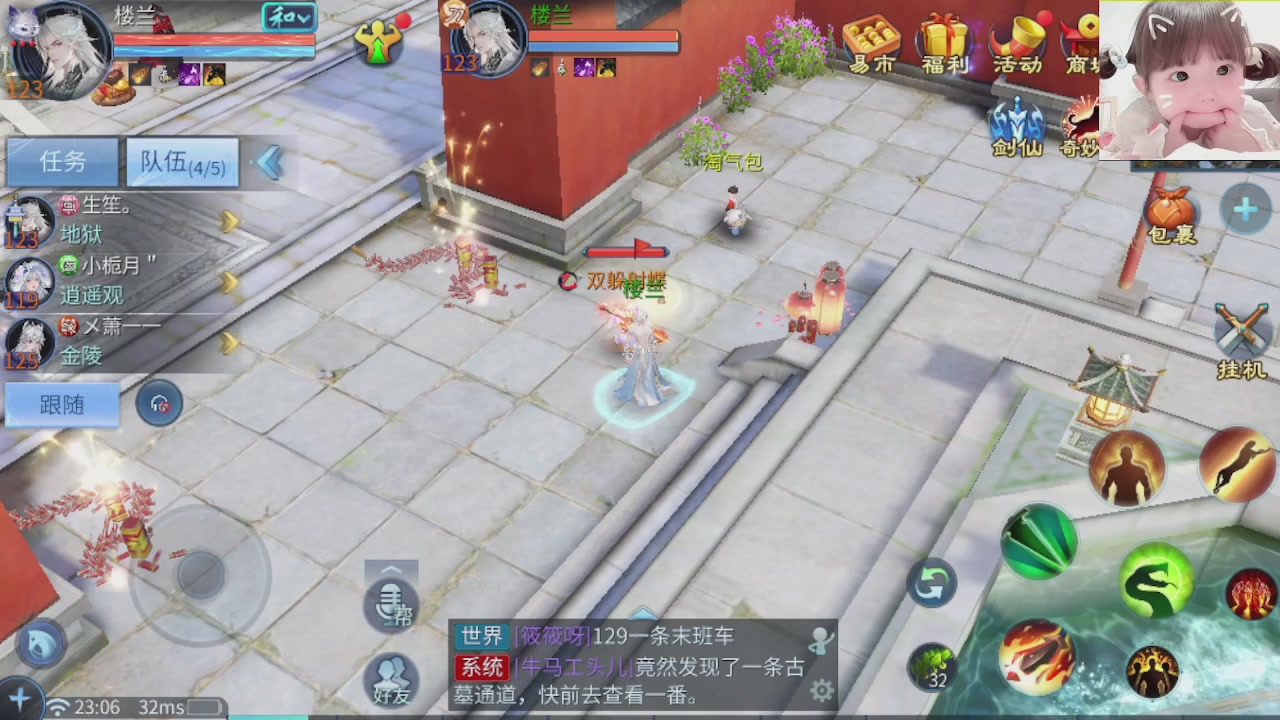 接托管打架指挥调号