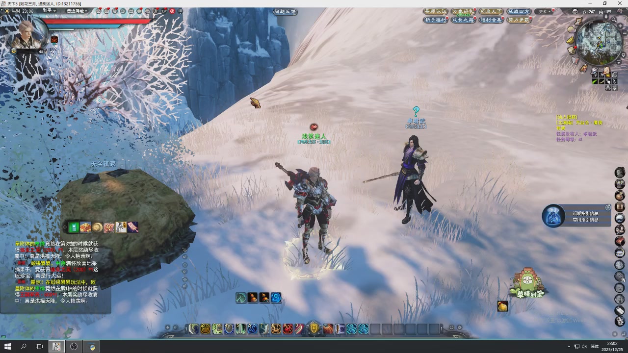 感觉全身无力，身体被掏空