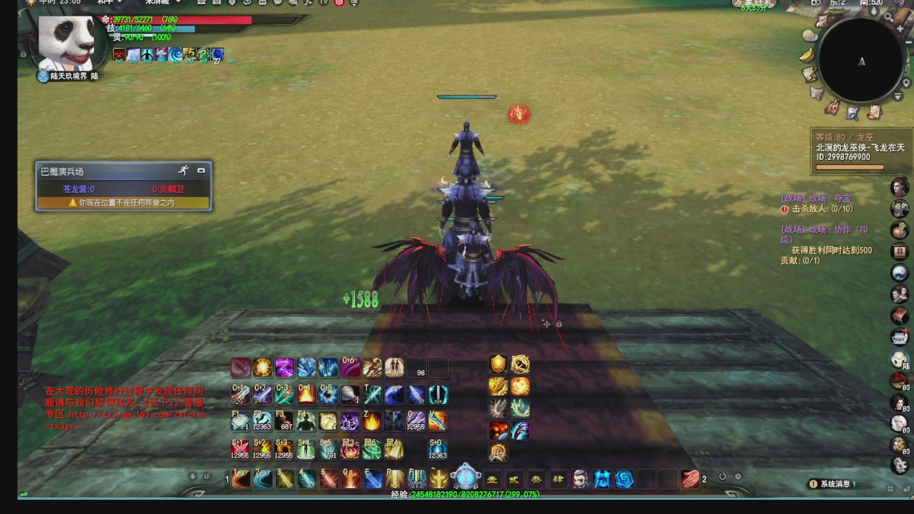 看号改号估价转职包所有