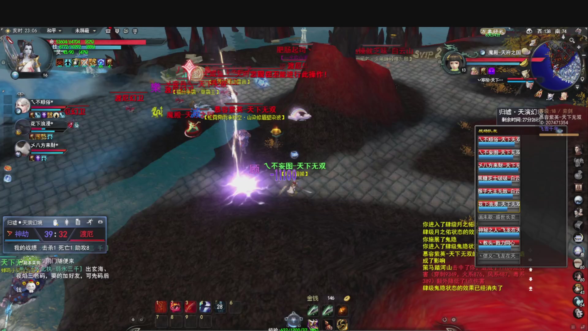 落日飞驰，听歌看海