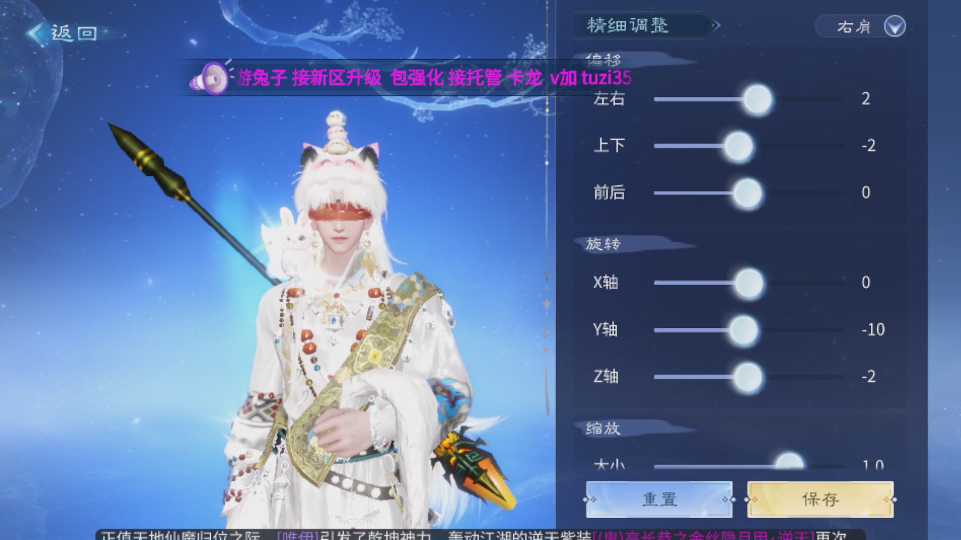 直播间可点歌，接托管，指挥，