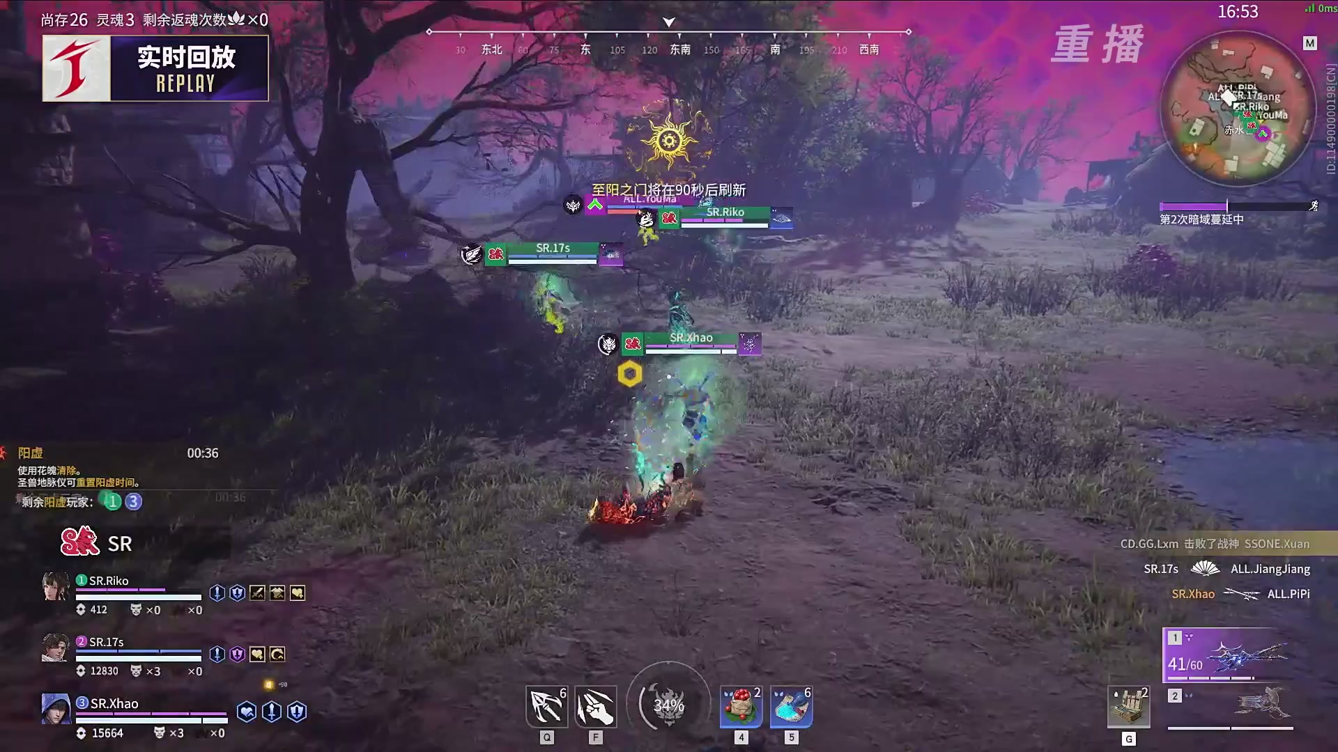 【重播】2025JCUP三排总决赛暨咏武斗剑发布会