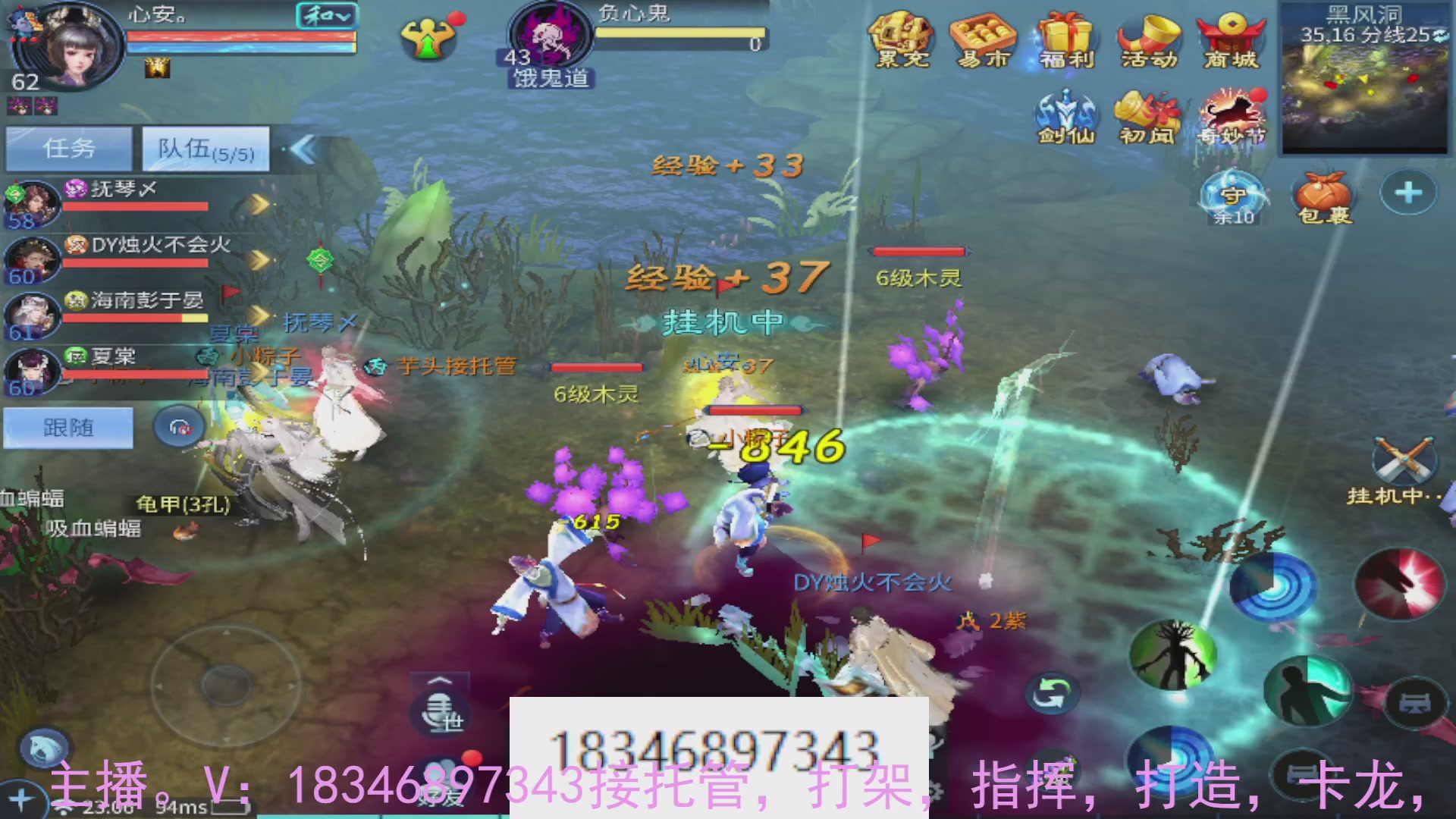 需要托管么？倩女最敬业主播