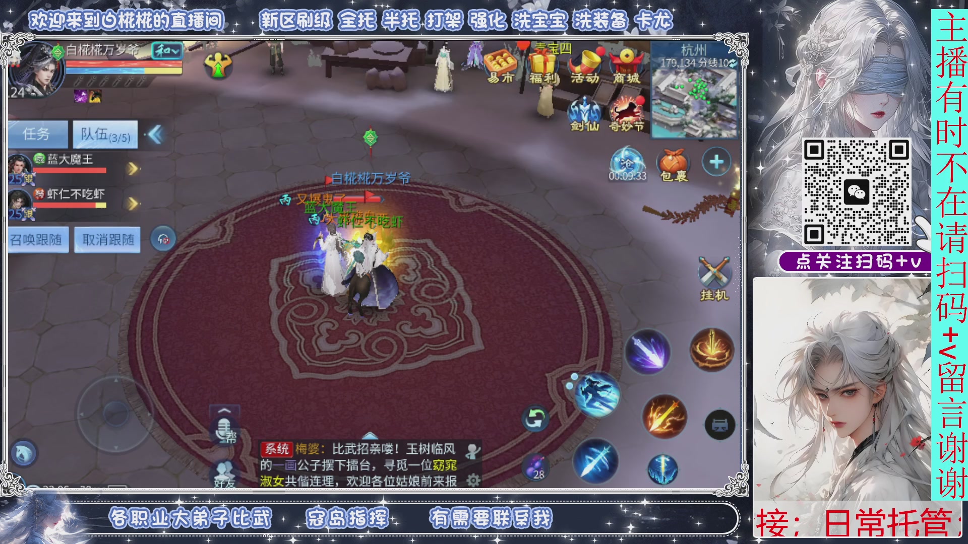 接托管，开会播清会日常就下咯