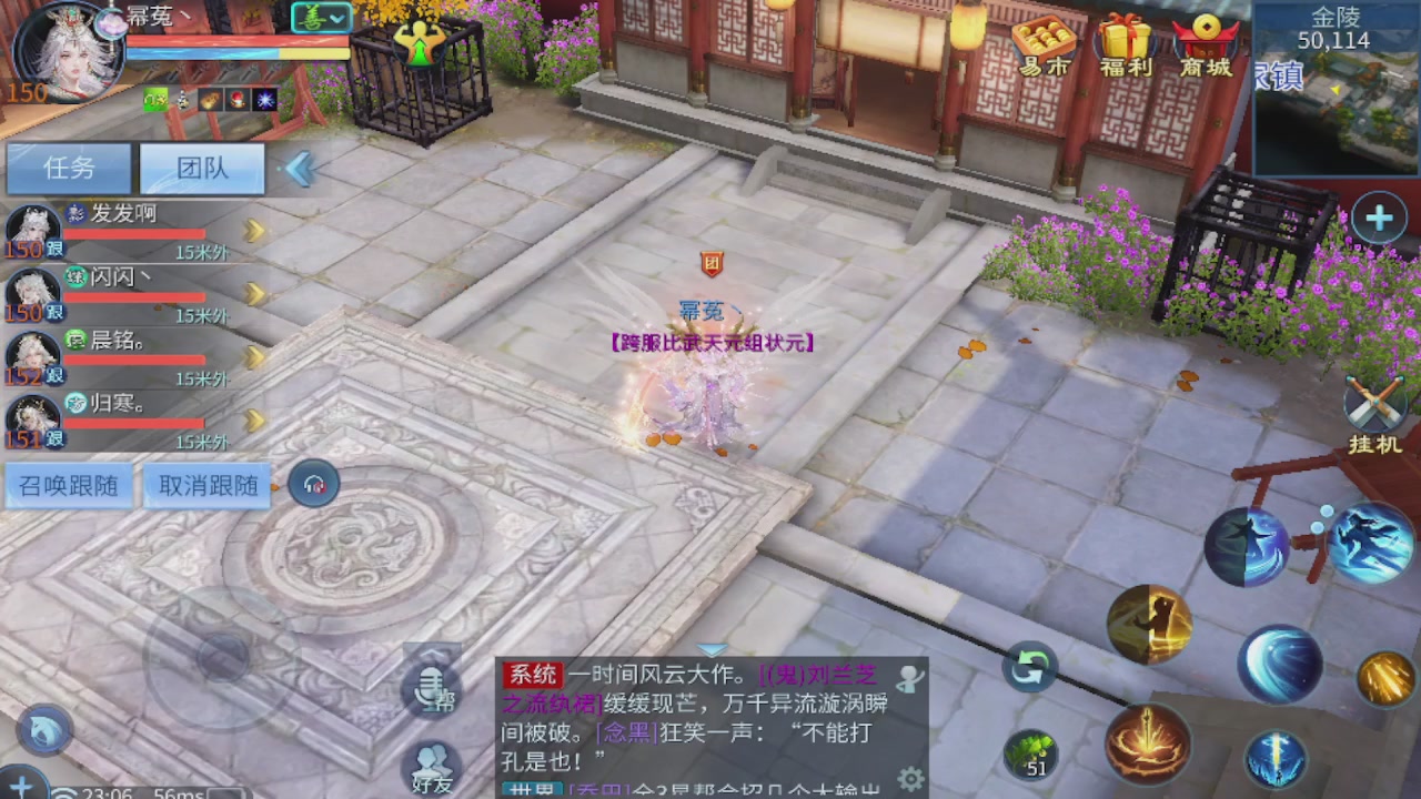 接新大区第一对，打造各种资源