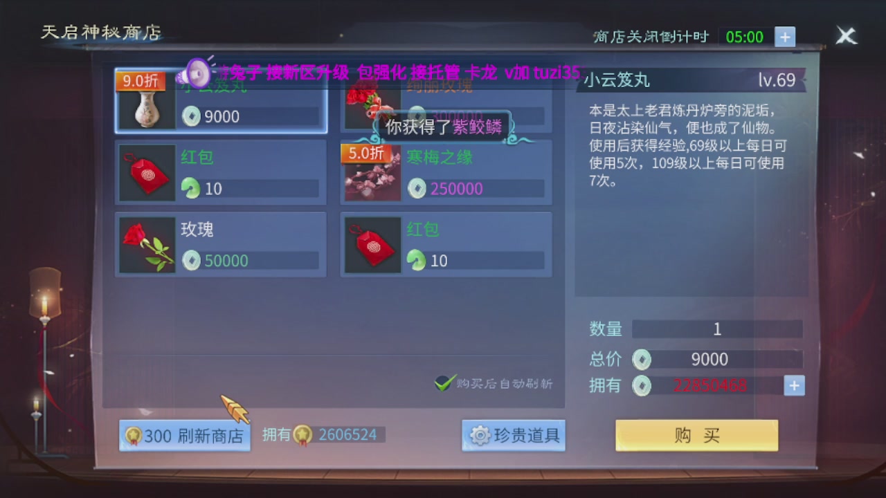 接托管打造指挥夺魂